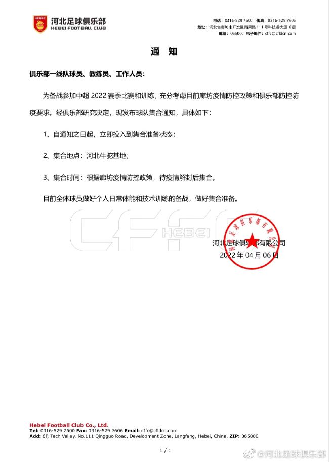 向往的生活 第七季