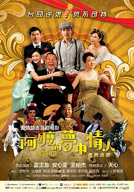向往的生活 第七季