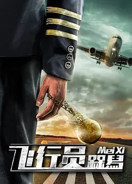 向往的生活 第七季